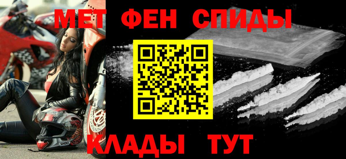 АМФЕТАМИН Premium Бахчисарай