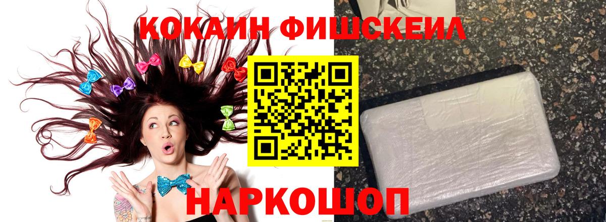 Бахчисарай  Кокаин 98%  Cocaine  Вход с VPN  КОКАИН 98% 
