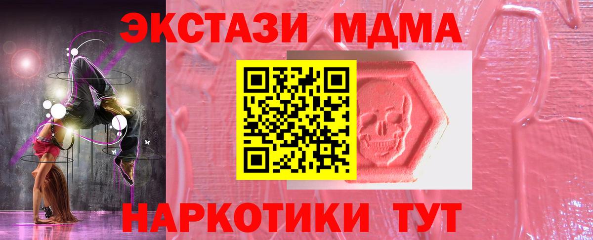 Ecstasy круглые Бахчисарай