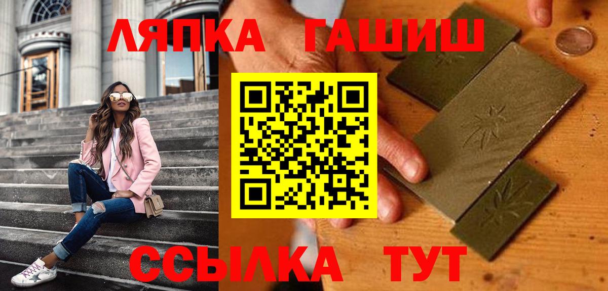 Гашиш убойный  ГАШИШ hashish  Бахчисарай  Вход с VPN 