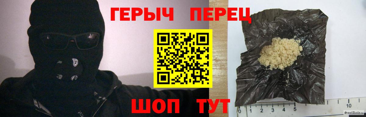 Бахчисарай  Героин  Вход с VPN  ГЕРОИН афганец 