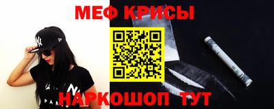 мефедрон VHQ Пугачёв