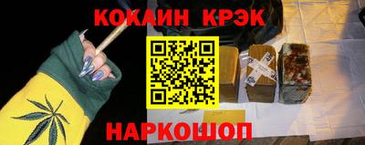 мефедрон VHQ Пугачёв