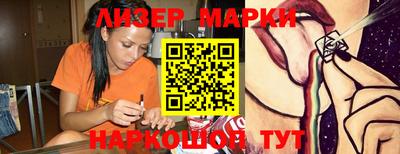 мефедрон VHQ Пугачёв