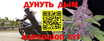 мефедрон VHQ Пугачёв