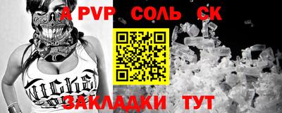 мефедрон VHQ Пугачёв