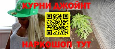 spice Пыть-Ях