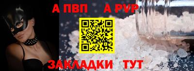 а пвп мука Пушкино