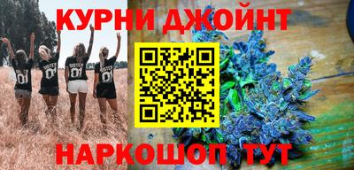 spice Пыть-Ях