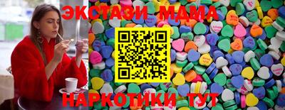 мефедрон VHQ Пугачёв