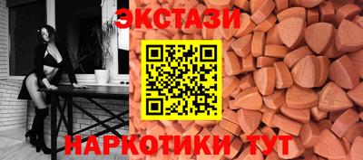spice Пыть-Ях