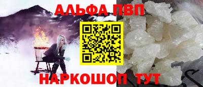 spice Пыть-Ях