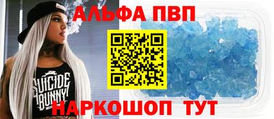 мефедрон VHQ Пугачёв