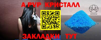 а пвп мука Пушкино