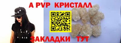 spice Пыть-Ях