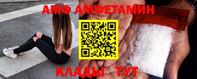 мефедрон VHQ Пугачёв