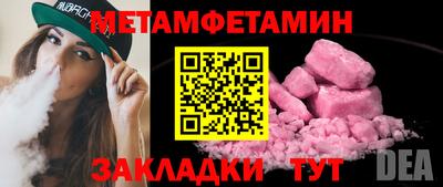 spice Пыть-Ях