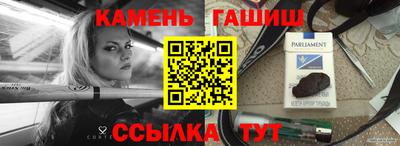 spice Пыть-Ях