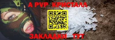 мефедрон VHQ Пугачёв