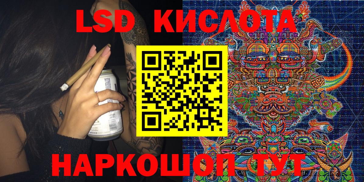 Наркотические марки 1,8мг  Наркотические марки 1,8мг  Бахчисарай  Наркотические марки  Вход с VPN 