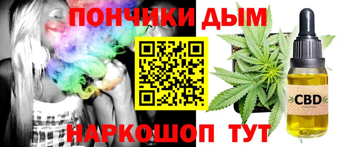 Марихуана индика Бахчисарай